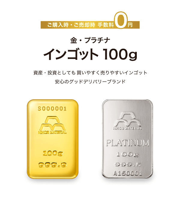 純銀インゴット　100g   8/31まで大幅値下げ‼︎美術品/アンティーク